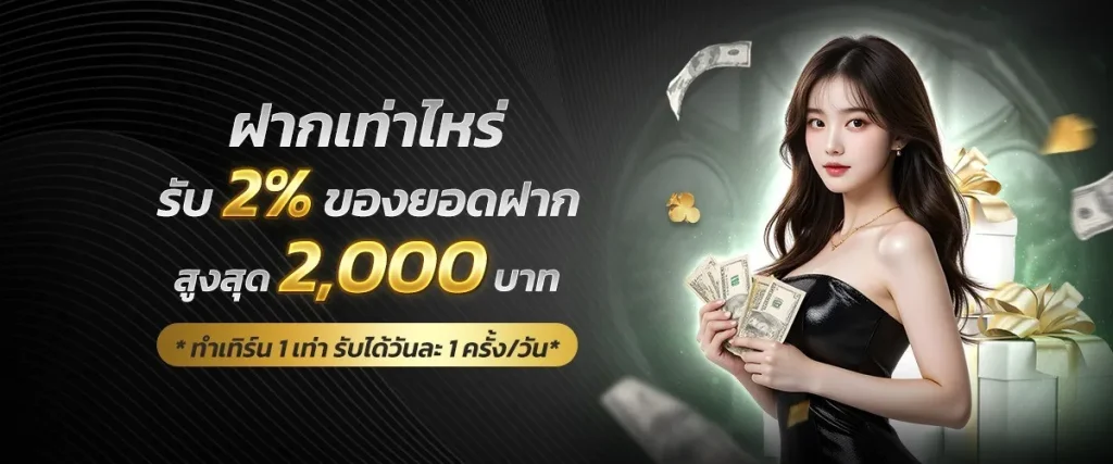 moon 168 lotto