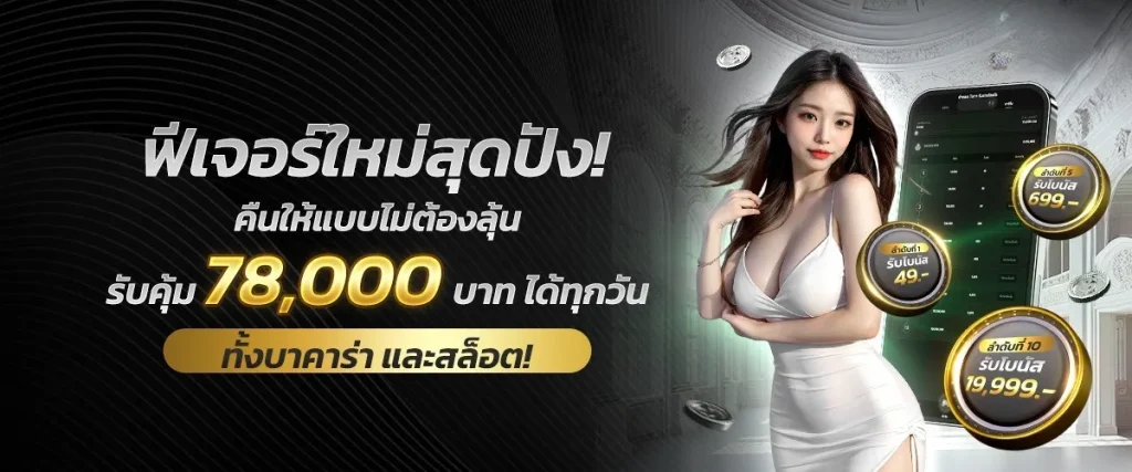สล็อตthemoons